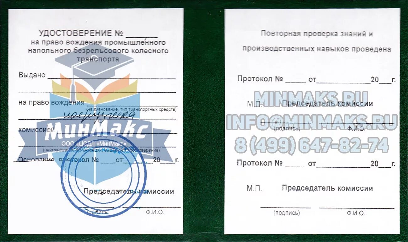 Сертификат шаблон. Как получить свидетельство взрослому человеку. Свидетельство о рождении. Как получить свидетельство взрослому человеку. Как получить свидетельство взрослому человеку.