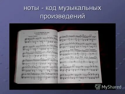 Муз кода