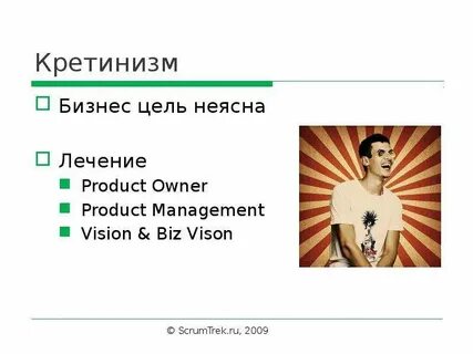 Цели неясны