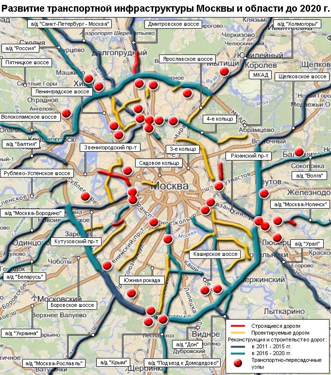 Развитие дорог москва. Карта Москвы с метро и улицами. Схема дорог Москвы. Москва транспортный узел. Транспортный узел Москвы карта.