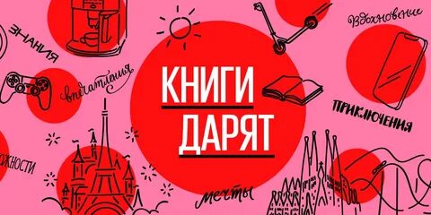 Лабиринт слоган