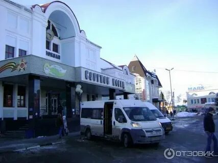 Автовокзал сергиев посад