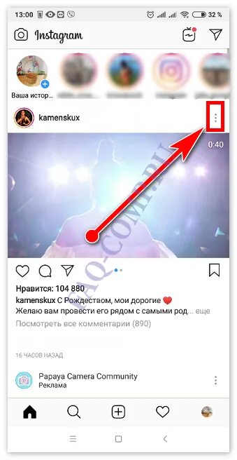 Как скопировать из инстаграмма на телефон. Как сохранить видео из инстаграма. как сохранить видео с инстаграма в галерею. как и инстаграмм сохранить видео на телефон. как сохранить видео из инстаграмма на телефон.