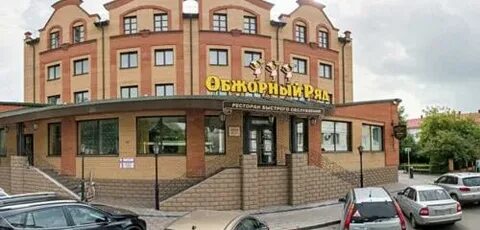 Герцена 1 томск