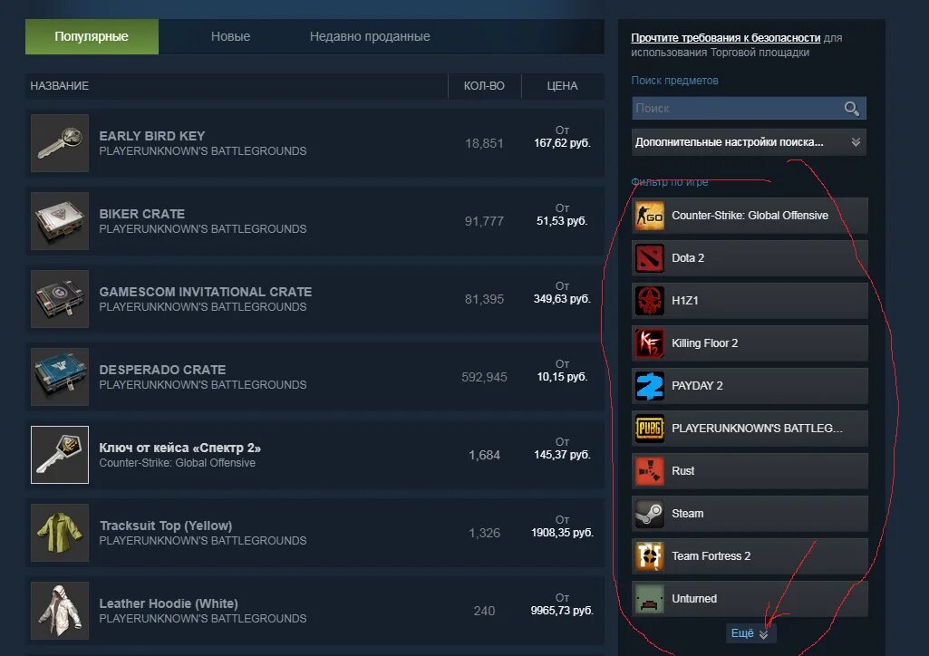 Игра для заработка в стиме. Игры стим. Много денег в стиме. Игры в которых можно заработать в стиме. Игра для заработка в стиме.