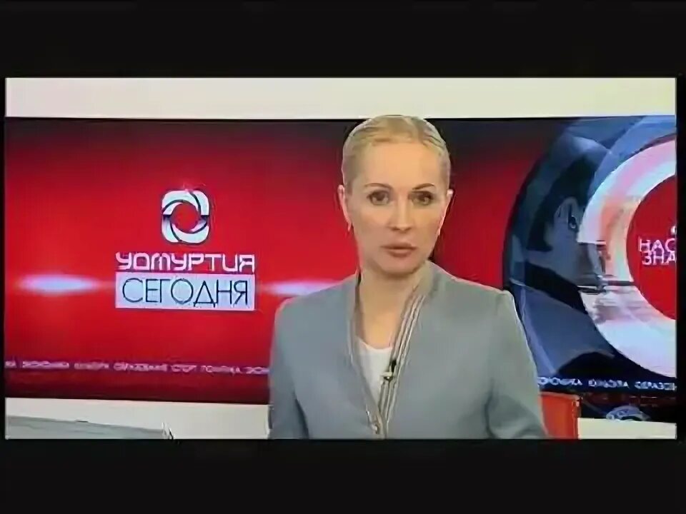 Моя удмуртия телеканал. Моя удмуртия телеканал. Моя удмуртия выпуски новостей. Моя удмуртия выпуски новостей. Моя удмуртия выпуски новостей.