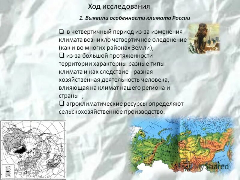 правила поведения зимой на улице. описание снегопада. климат кировской области. каковы особенности климата?. особенности летнего и зимнего периода.