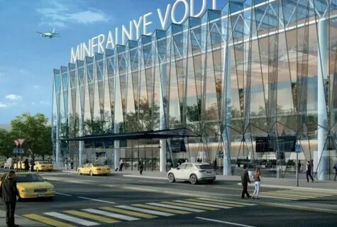 Новый аэропорт в минеральных водах