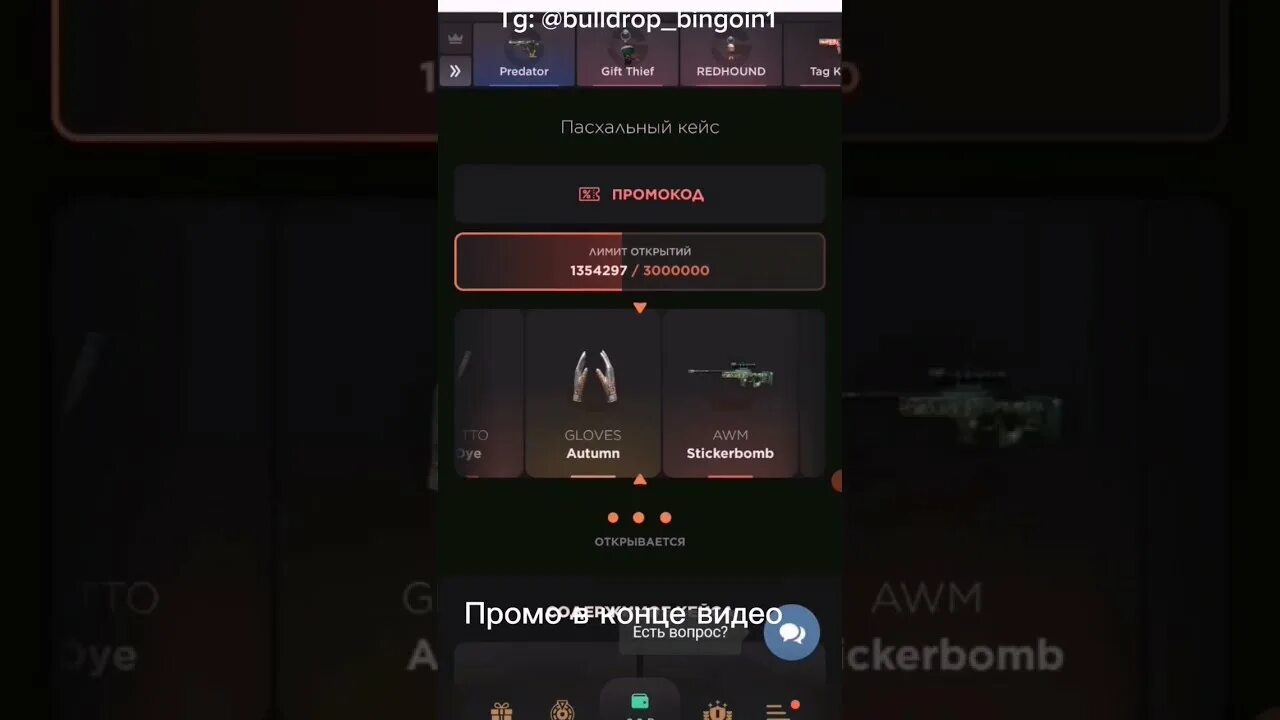 Ггстандофф кейс. Ггстандофф кейс