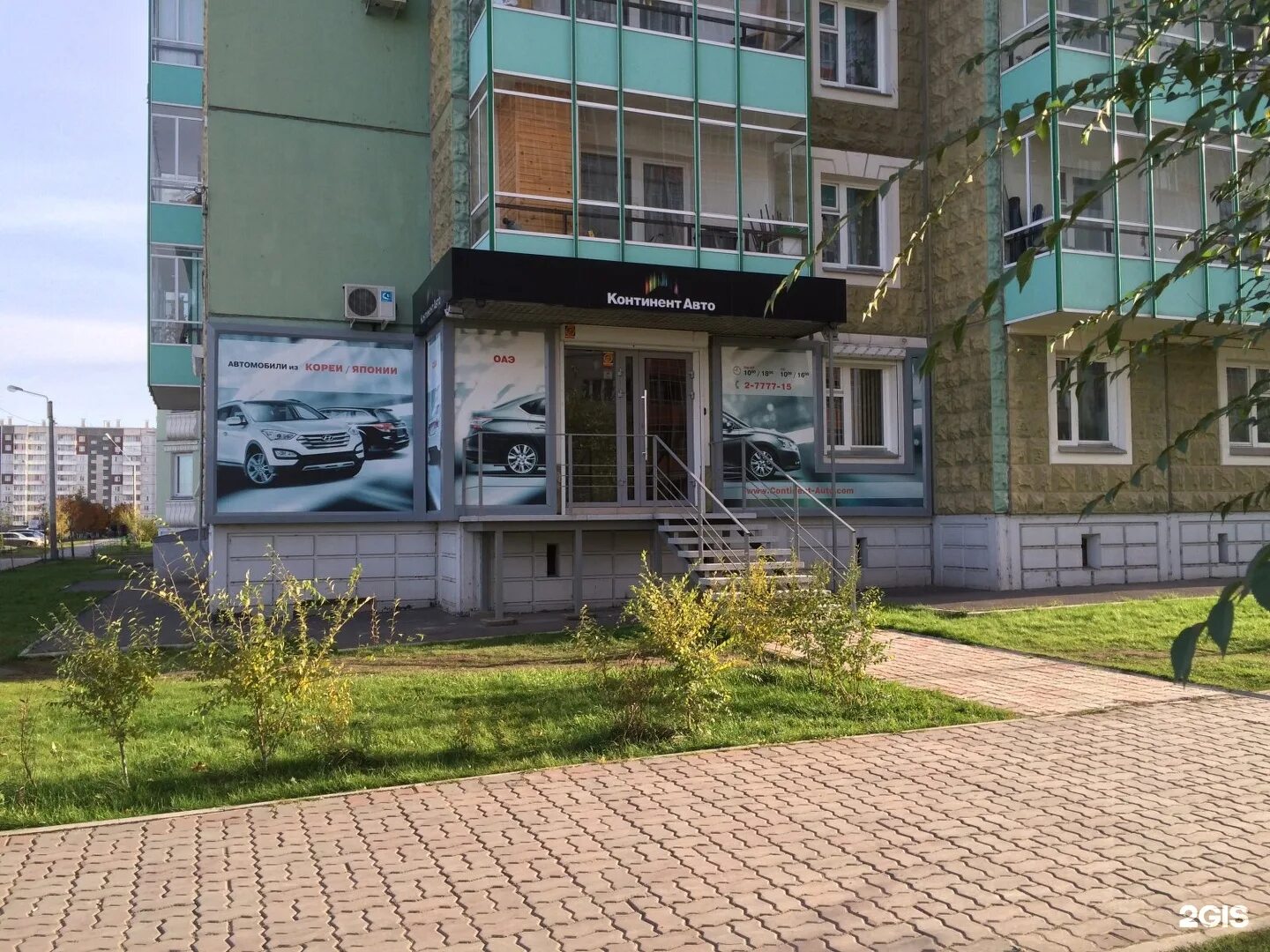 ястынская 19 красноярск. свободный 59а красноярск фото. ястынская 19 красноярск. ястынская 19 красноярск. клиника на ястынской 19а красноярск.