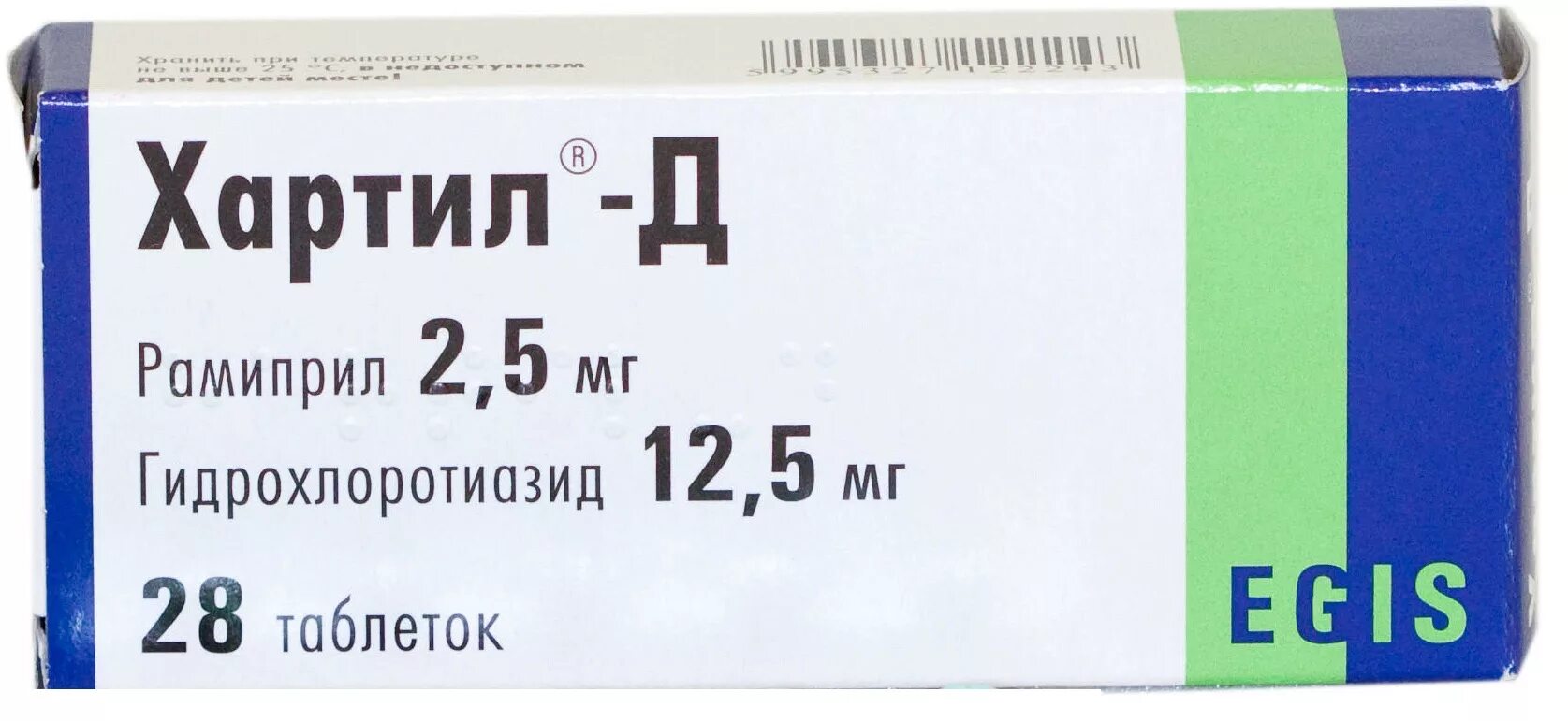 Купить хартил 5. Хартил д 2.5 мг/12.5 мг. Хартил таблетки 5мг 28 шт.. Хартил + 12,5мг. Хартил 10 мг таблетка.