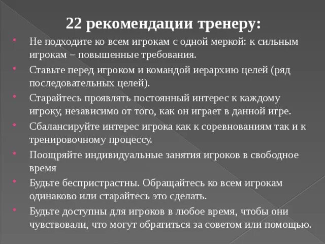 Цель последовательных