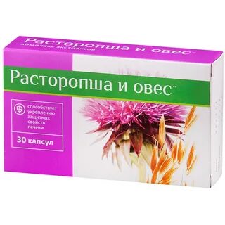 Расторопша экстракт в капсулах
