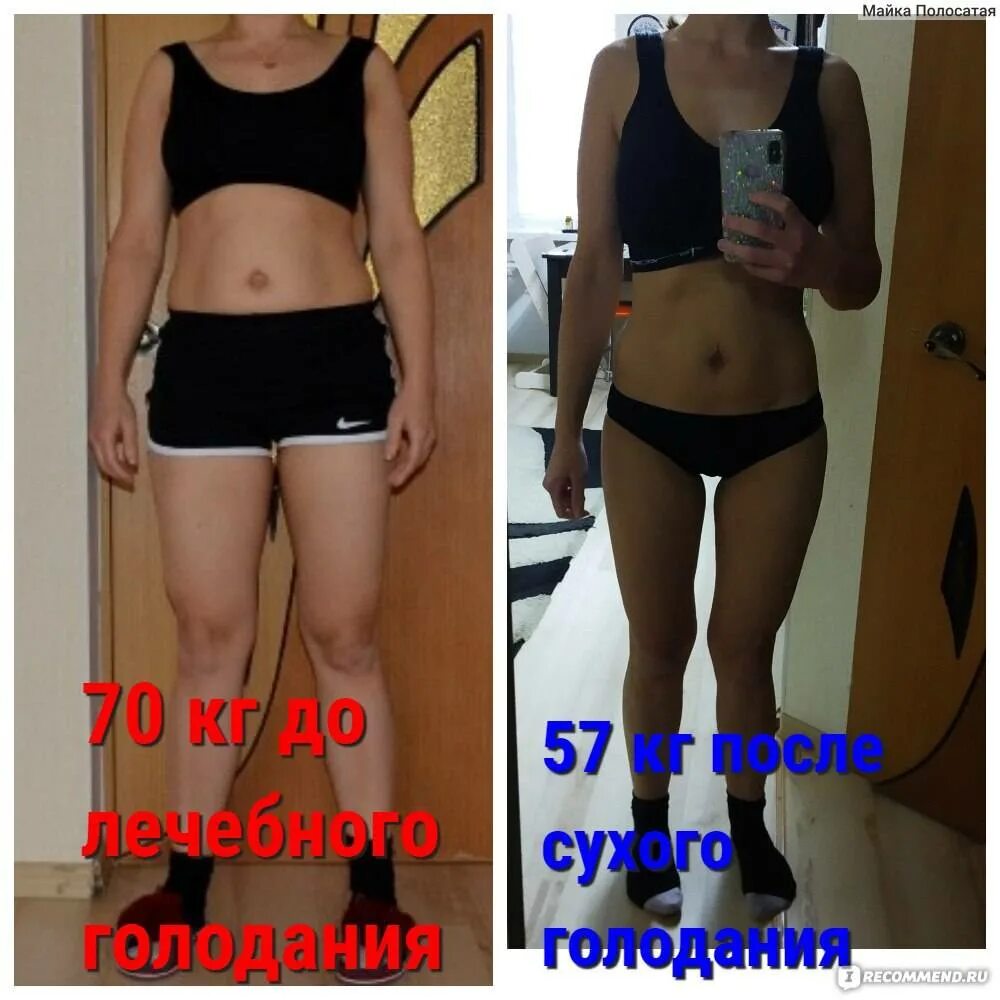 Wir machen uns oft Sorgen um Übergewicht3 bei 1 Entgiftung gute Figur Gesundheit