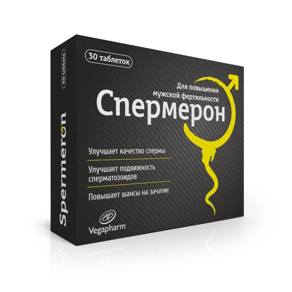 Препараты для улучшения качества. Таблетки для повышения спермограммы. препараты для улучшения сперматозоидов. лекарства для повышения мужской фертильности. таблетки для улучшения сперматозоидов.