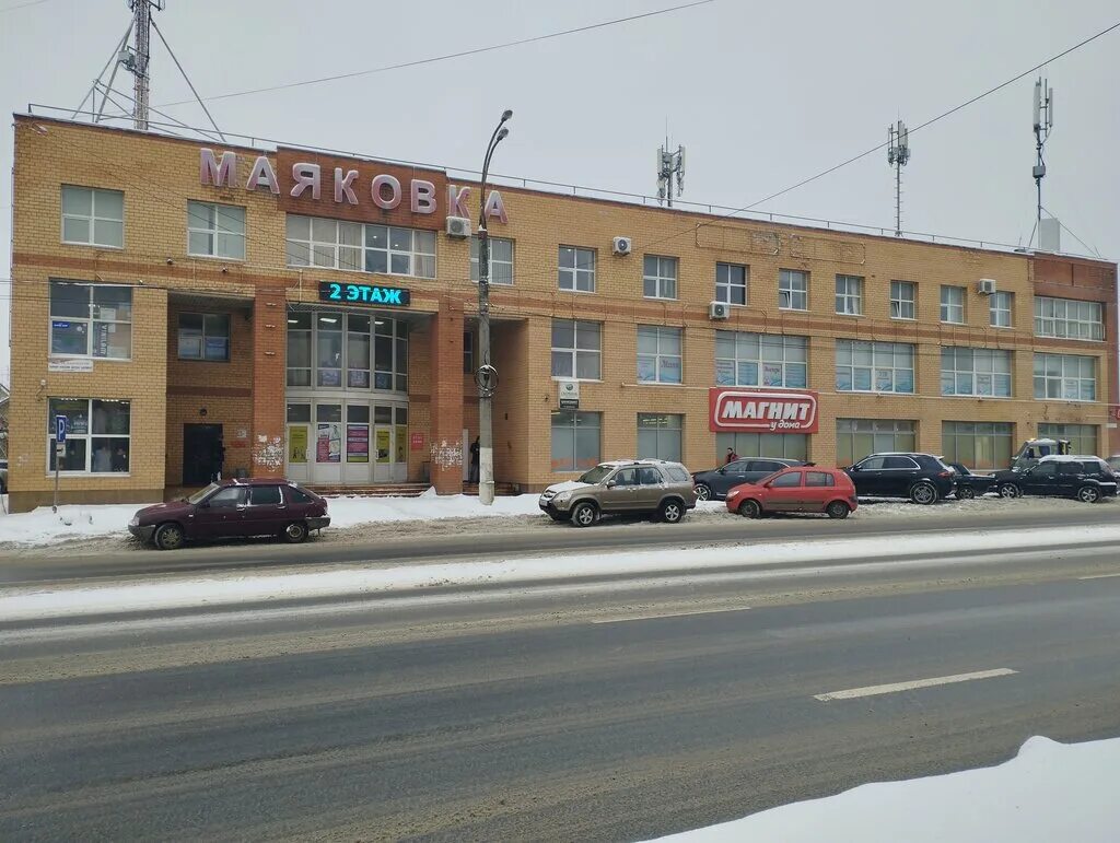 Маяковского 37 тверь. Ул маяковского 33 тверь. Улица маяковского 37 тверь. Маяковского 37 тверь. Маяковского 37 рязань сбербанк.