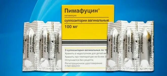 Свечи от зуда и молочницы. Препараты от цистита свечи. вагинальные свечи от зуда. пимафуцин суппозитории вагинальные.