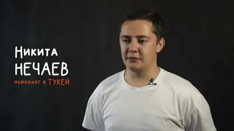 Тукей
