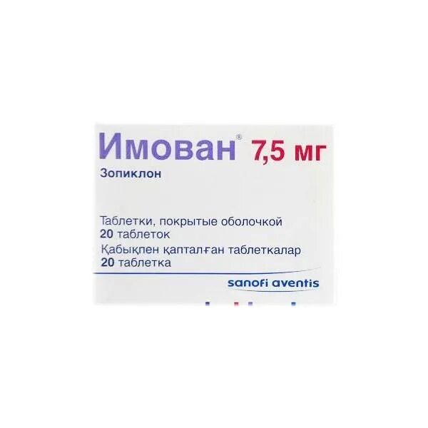 Зопиклон имован. Имован 7.5 мг. Имован 3.75. Снотворные препараты имован. Купить имован по рецепту в москве