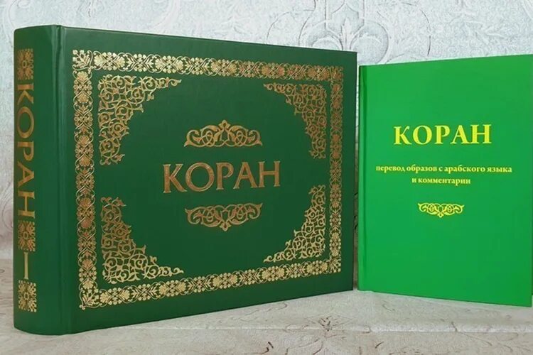 Читать тафсир корана. Тафсир Корана. Книга "Коран". Книга Коран на татарском языке. Коран на арабском языке.