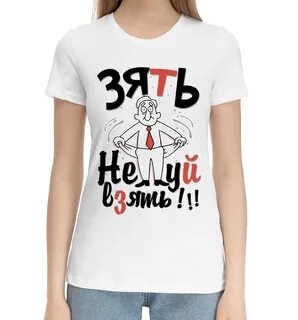 Нечего взять