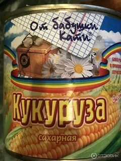 Сайт гагаринский консервный комбинат