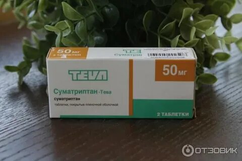Суматриптан тева