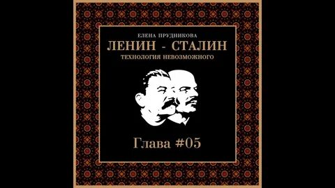 Технологии невозможного