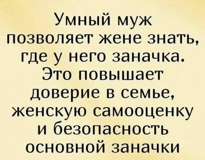 Не позволяет ей не