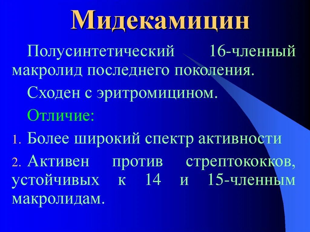 2 в отличие от более. Лекция и урок отличия. 2 в отличие от более. Сравнение царств живой природы. Отличие прилагательных от причастий таблица.