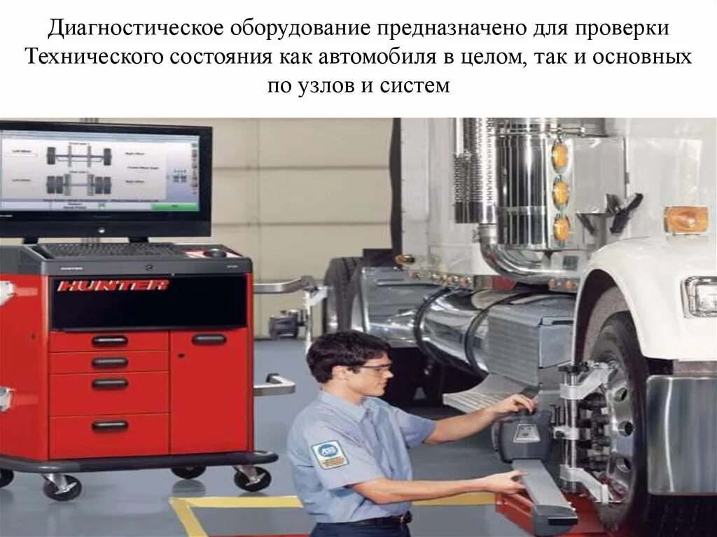 Специально предназначенных и оборудованных