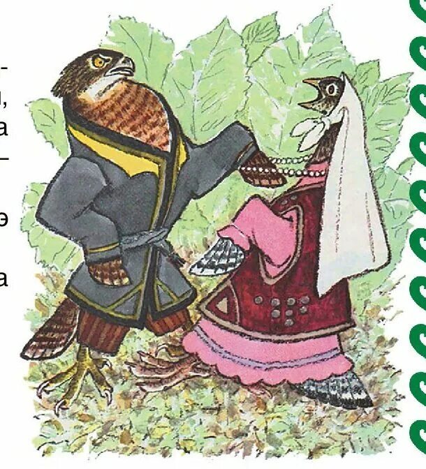 Ястреб и петух сказка. Курица и петух раскраска. Басня соловей и ястреб. Ястреб сказочный. Сказка ястребов.