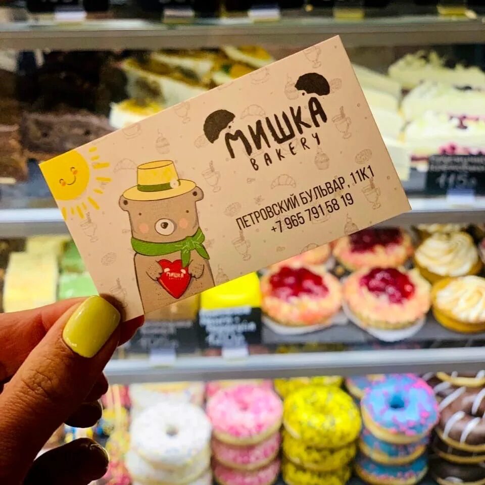 Мишка bakery спб. Пекарня мишка бейкери. кафе мишка бейкери в спб. мишка беккер пекарня. мишка бейкери меню.