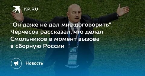 Имена судей