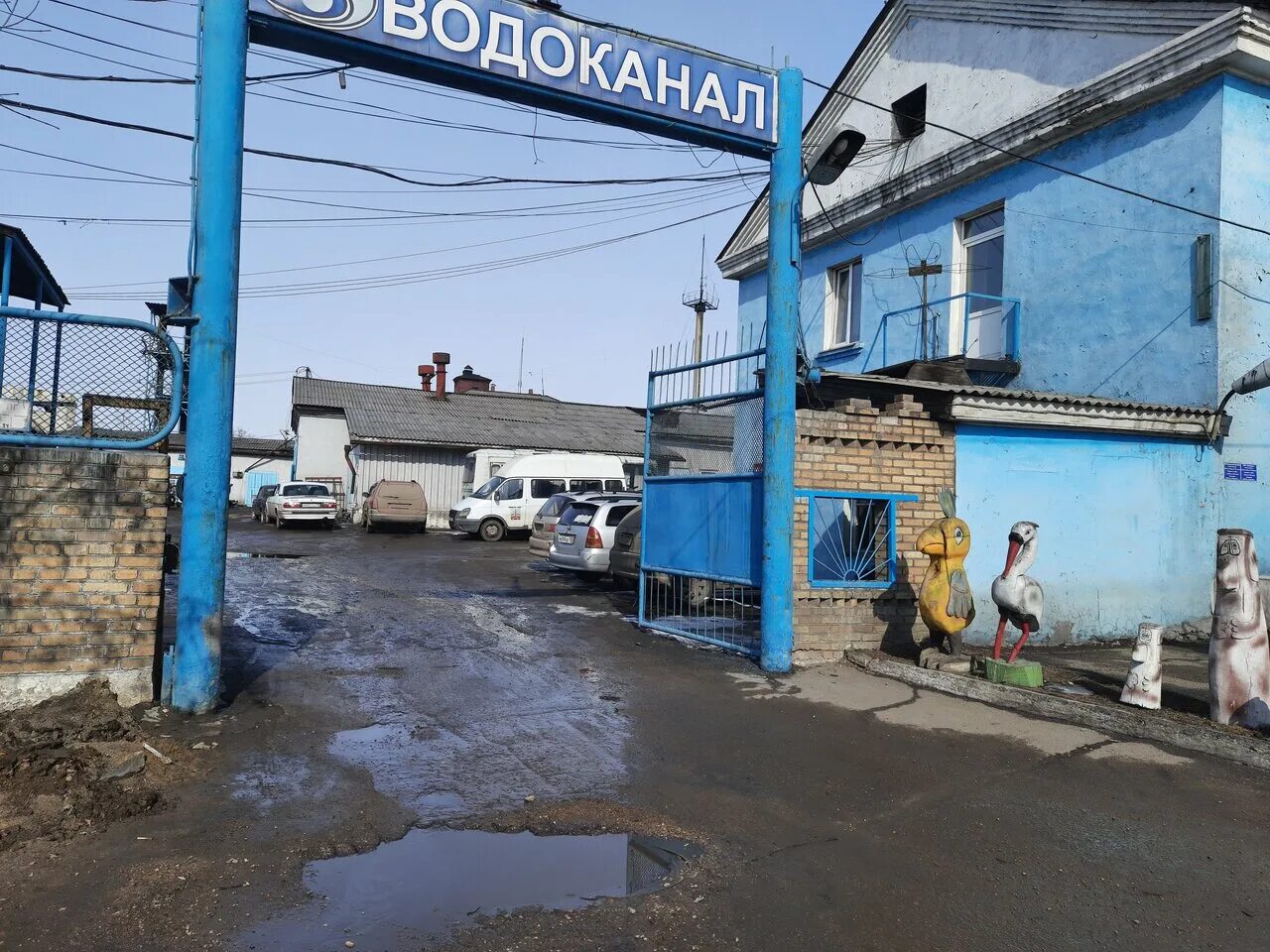 драматический театр черемхово. город черемхово. работа в городе черемхово. улица советская черемхово. работа в городе черемхово.