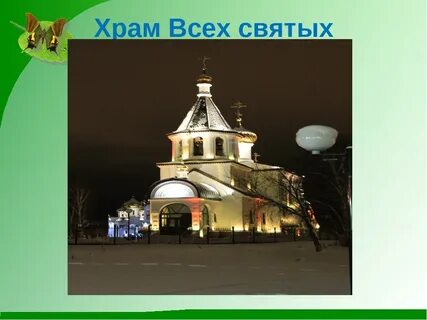 Проект город нефтеюганск