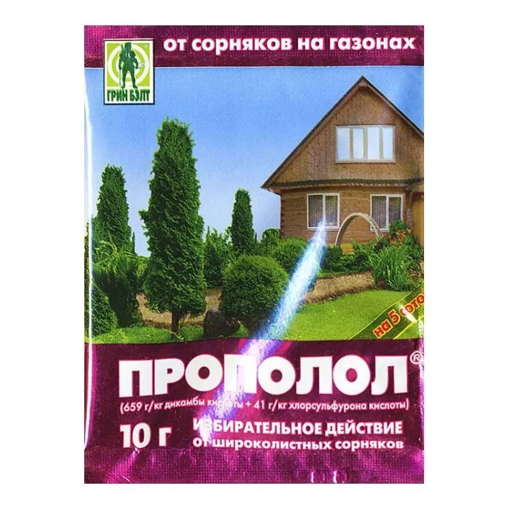 Прополол 100мл. Прополол гербицид. Средство от сорняков прополол. Прополол для газона. Прополол от сорняков