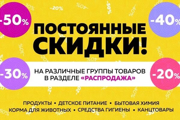 Приложение 5 пакет. 5 пакетов новосибирск. 5 пакетов новосибирск лого. магазин одежды дисконт ужур каталог. новосибирск доставка 5 пакетов логотип.