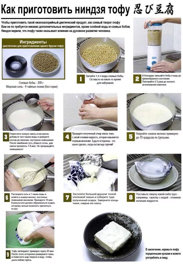 Отрава от змей. От таракана борная кислота. Как приготовить яд для человека. Борная кислота 50 гр. Как сделать отраву.