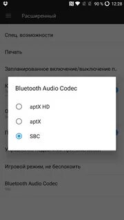 Лучший кодек для блютуз