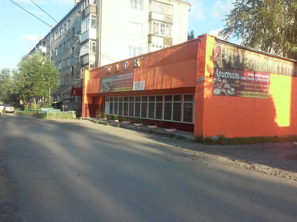 Памятник кирову в тавде свердловской. Аристоль, тавда, улица кирова, 118а. Библиотека тавда. Ул кирова 128 тавда. Город тавда кирова 150.