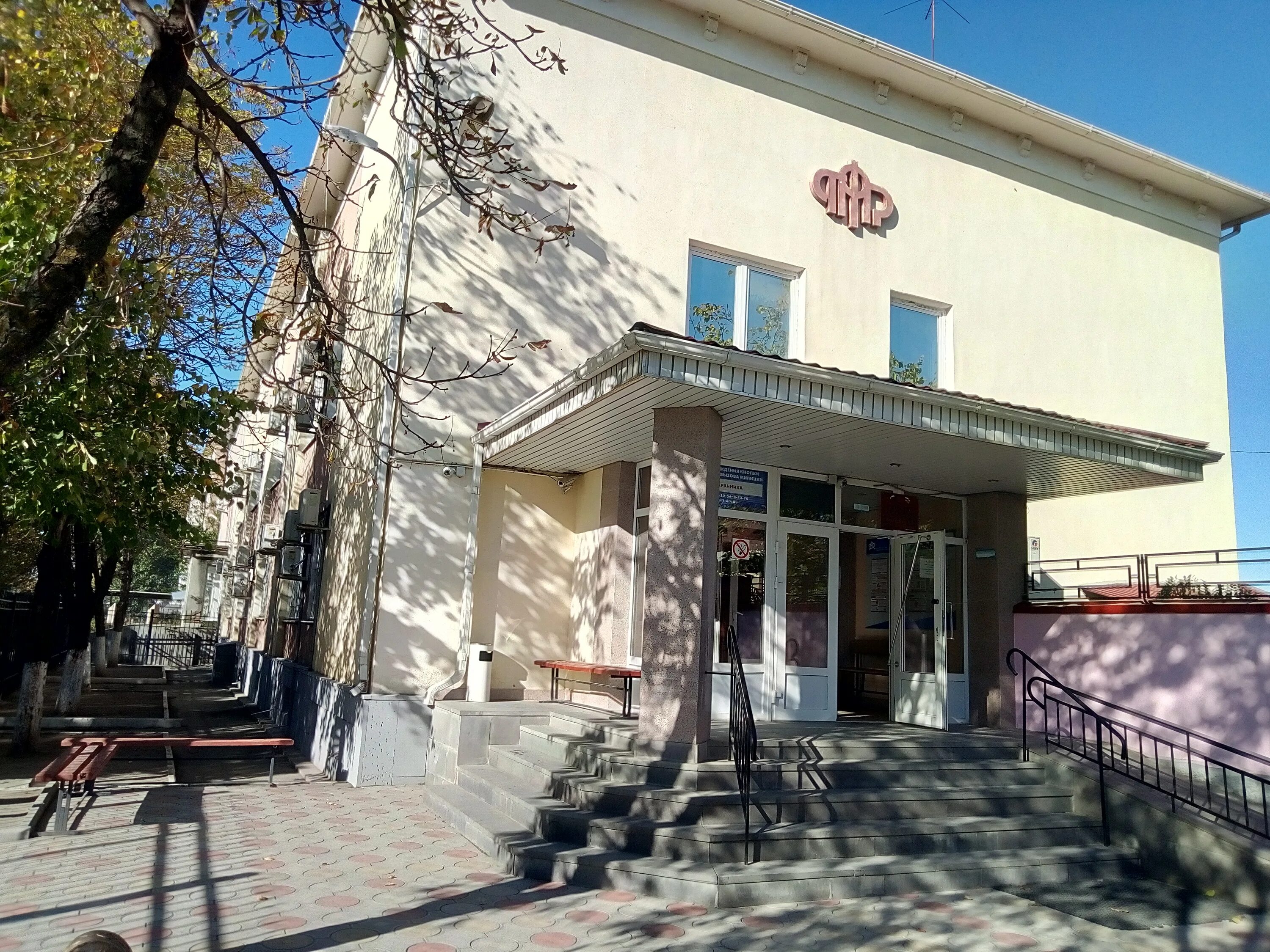 Пенсионный фонд хакурате 8. Пенсионный фонд ростов. Социальный фонд кр. Социальный фонд фрунзе. Пенсионный фонд губкин.