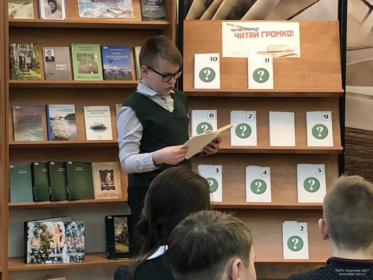 чтение вслух библиотеки. библиотерапия для детей. всероссийский день чтения когда. день чтения. чтение вслух библиотеки.