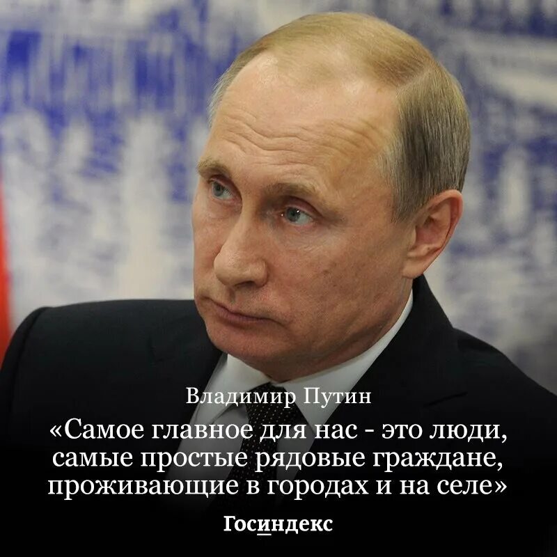 Уважаю политику