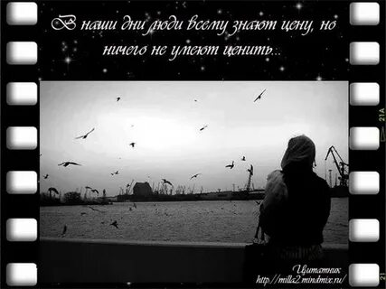 Черно белое афоризм