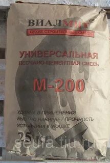 Сухая песчано цементная смесь для тротуарной плитки