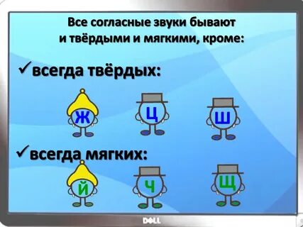 Звуки бывают