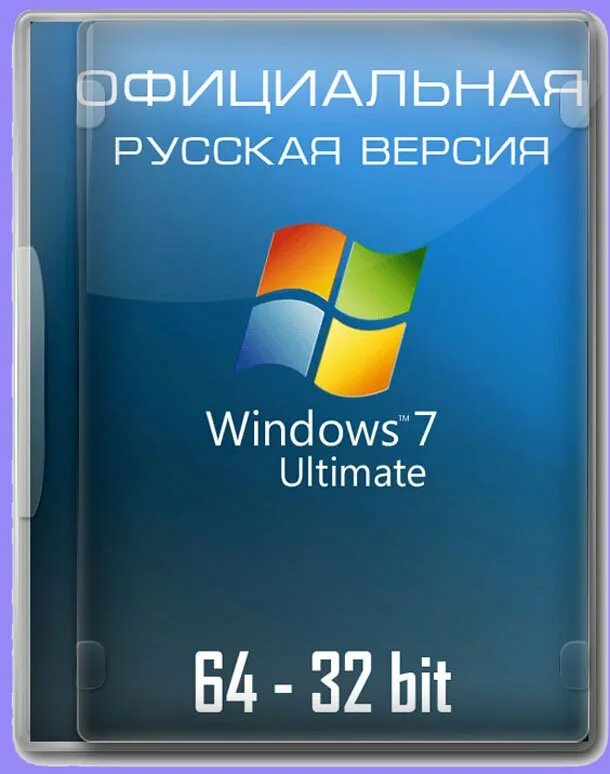 Виндовс. Windows 7. Windows максимальная. Windows 7 максимальная. 7 версию работы