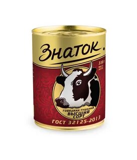 Говядина тушеная 338