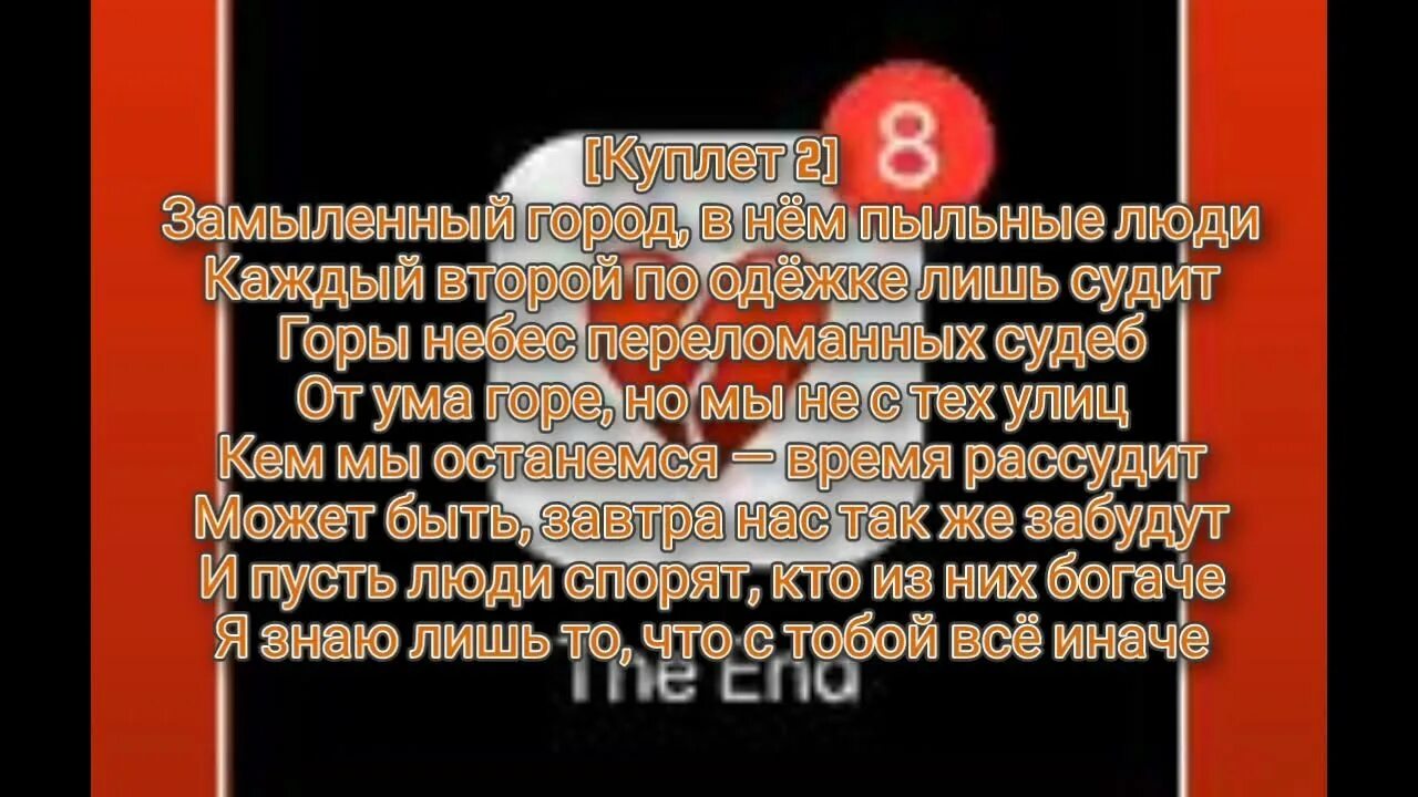 Солнце монако текст слушать. Солнце Монако текст. Зачем мне солнце Монако текст. Солнце Монако Монако текст. Текст песни зачем мне солнце в Монако.